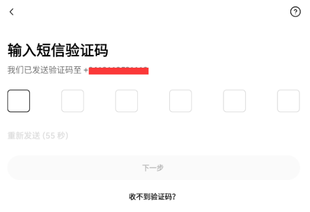 芝麻开门交易所APP安卓版 v6.132.0 芝麻开门APP官网下载安装指南2025 - php中文网